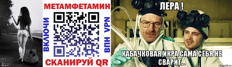 АМФЕТАМИН VHQ  Кизляр 