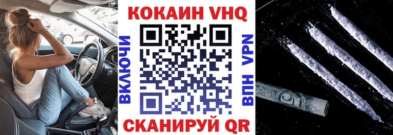Кокаин 98%  площадка как зайти  Кизляр 