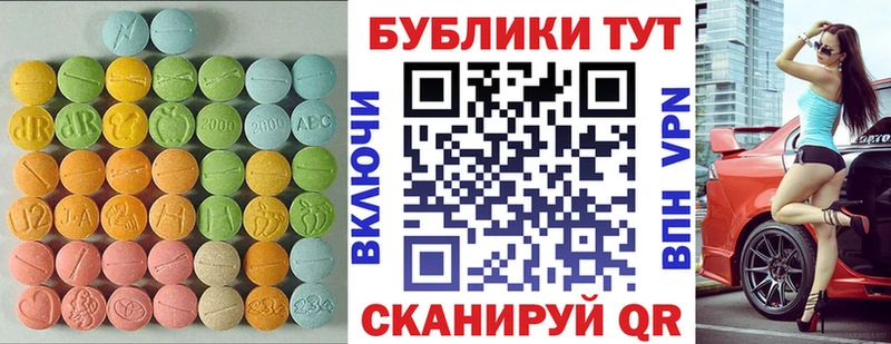 ЭКСТАЗИ ешки Кизляр