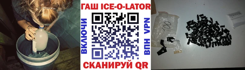 сколько стоит Кизляр ОМГ ОМГ вход ГАШИШ Cannabis