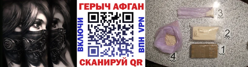 ГЕРОИН хмурый  KRAKEN tor  Кизляр 
