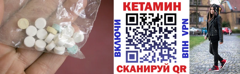 закладки  Кизляр  Кетамин VHQ 