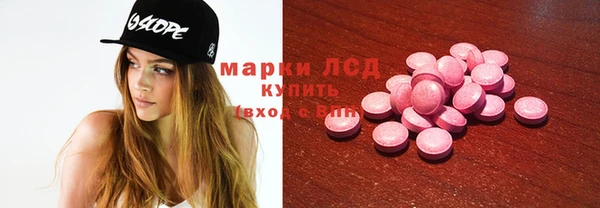 шишки Абдулино