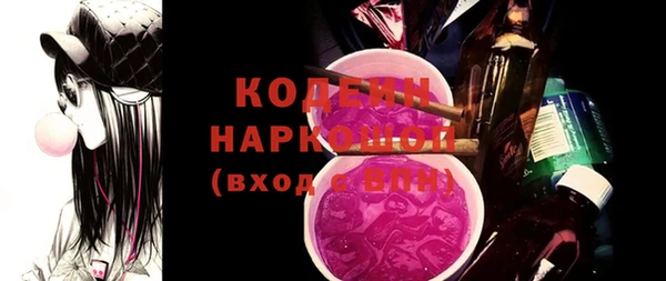 спиды Абинск