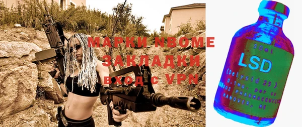 спиды Абинск