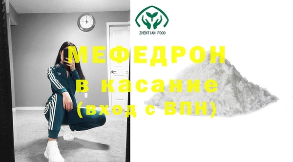 прущая мука Покачи