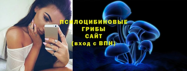 мяу мяу кристалл Покров