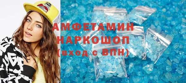 спиды Абинск