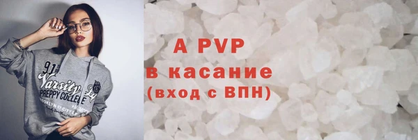 шишки Абдулино