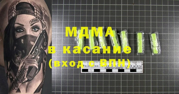 спиды Абинск