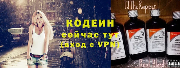 шишки Абдулино