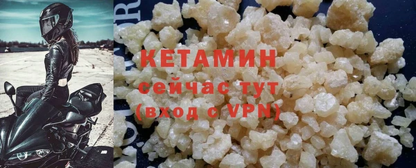 мяу мяу кристалл Покров