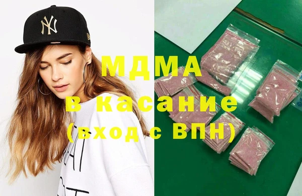 шишки Абдулино