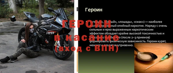 спиды Абинск