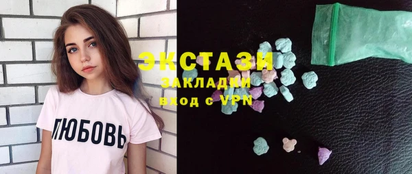 дживик Абаза