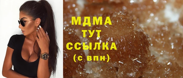 дживик Абаза