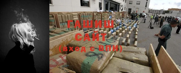 спиды Абинск