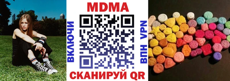 MDMA Molly  Кизляр 