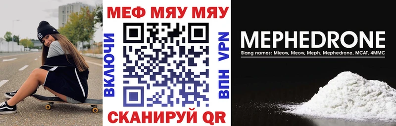 мориарти телеграм  Кизляр  МЕФ мяу мяу 