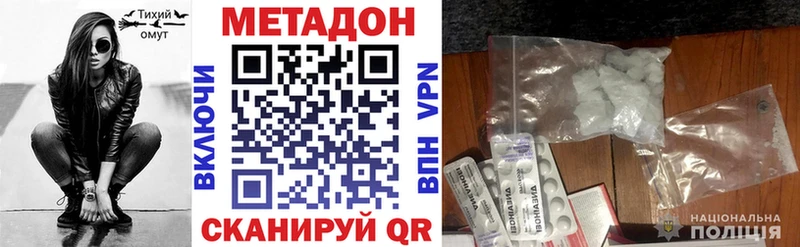 Метадон VHQ  блэк спрут вход  Кизляр  что такое наркотик 