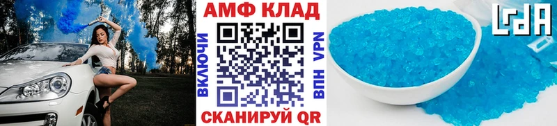 гидра ТОР  Кизляр  Первитин Methamphetamine 