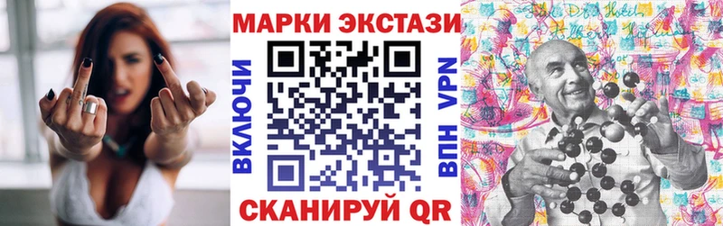 Марки N-bome 1,5мг  Кизляр 