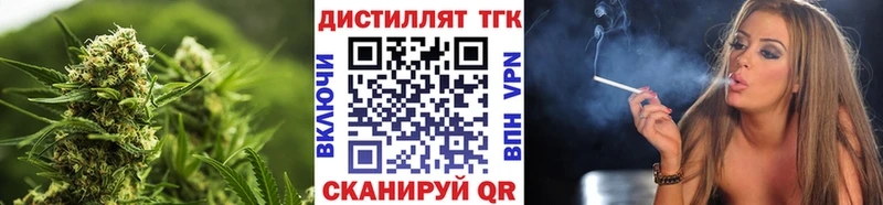 Дистиллят ТГК гашишное масло купить наркотик Кизляр
